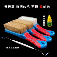 2 мягкая грива+1 мягкий нано