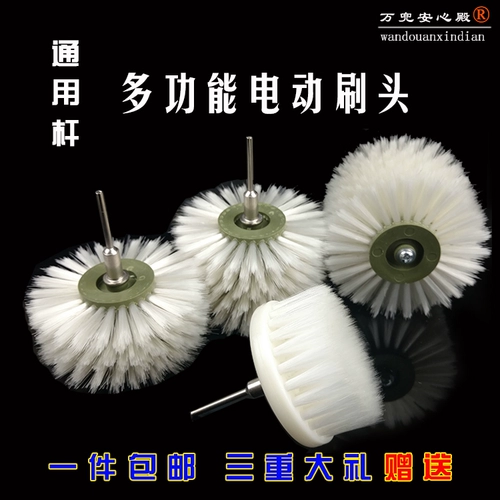 Электрические четки бодхи из грецкого ореха, щетка, ткань для полировки