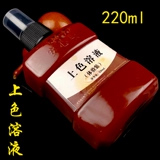 Один ночной красный цвет Жидкий текст играет цветовой раствор тыква браслет, старый нефритовый бамбук звезда лунный свет золото, монатоплан, красный