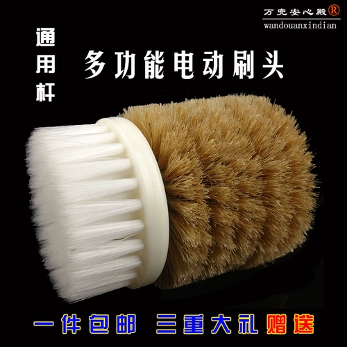 Электрические четки бодхи из грецкого ореха, щетка, ткань для полировки