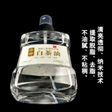 Масло белого чая Shoushan Jade Shiwen играет на техническое обслуживание масла Изумруд Beestene Agate Mengya и Tianyu Crystal