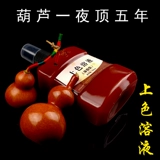 Один ночной красный цвет Жидкий текст играет цветовой раствор тыква браслет, старый нефритовый бамбук звезда лунный свет золото, монатоплан, красный