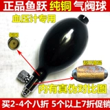 Оригинальный надувной воздушный шар с аксессуарами, воздушный насос, подушка безопасности