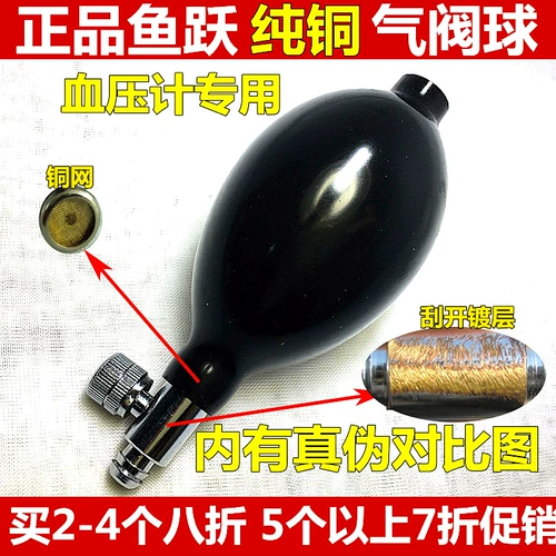 Оригинальный надувной воздушный шар с аксессуарами, воздушный насос, подушка безопасности