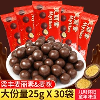 梁丰 Меллли шоколадные бобы 30 мешков с ностальгическими детскими новогодними закусками и какао -жиром и какао -жиром