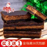 Старый Guojiapu старый коричневый сахарный блок Tu Старый древний метод коричневый сахар не rights сахар 250 г коричневый сахар Специальность полная бесплатная доставка