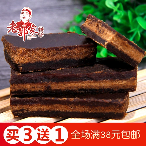 Старый Guojiapu старый коричневый сахарный блок Tu Старый древний метод коричневый сахар не rights сахар 250 г коричневый сахар Специальность полная бесплатная доставка