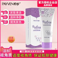 Cypress Exfoliating Massage Gel 100g Keratin Facial Moisturising Deep Cleansing Exfoliating Gel Scrub tẩy da chết cafe