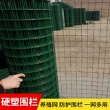 [Национальная бесплатная доставка] 30 метров жесткого пластического забора железной проволоки.