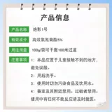 Летающие комары быстро убийства мух, убийства мух и убийства мух сухой спрей для брызг.