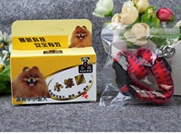 Маленькая и средняя собака