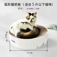 Круглый торт в форме кошачьего гнезда (труба) в течение 5 фунтов