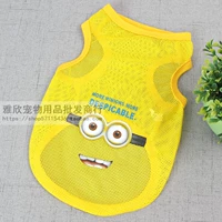 Маленький желтый