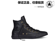 Giày chính hãng Converse mùa thu và mùa đông Đan + Lông mềm bằng da bò thoáng khí cao cao giày vải 553365