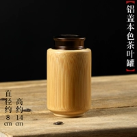 Чай, диаметр 8мм, 8см, 14см