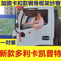 Новое окно Dorica/Ketapi/Furika Areformister Card Framework