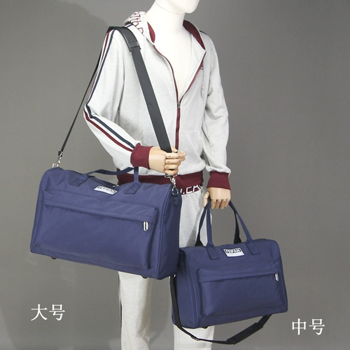 Сумка для путешествий, вместительная и большая сумка через плечо, спортивная сумка