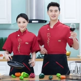 厨师服短袖夏装厨房工衣男女工作服火锅店酒店饭店厨房斜领双排扣