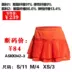 Authentic LINING Li Ning Mặc cầu lông thi đấu thể thao nữ Váy ASKK042