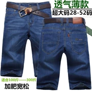 Mùa hè mỏng phần XL quần short năm điểm denim cộng với người đàn ông béo mập 佬 Quần dài trung niên rộng thẳng 衩 thủy triều