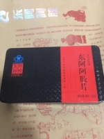 East Ejiao подлинный ejiao ejiao 250g грамм блок красный ящик с железом 240 г eju film sf бесплатная доставка