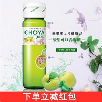 俏雅 Mei Wine 750ML Dieya Choya Qiaoya японская стиль зеленый винный винный винный вин с низким содержанием фруктового вина