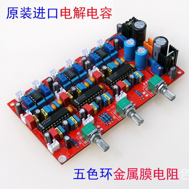 Купить усилитель Лихорадка HiFi усилитель мощности 5. 1 канал шесть ...