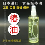 Nhật Bản nhập khẩu lưỡi dao cao cấp với dao dầu rỉ sét dầu hàu công cụ chăm sóc và bảo dưỡng chai lớn 245ml - Công cụ Knift / công cụ đa mục đích