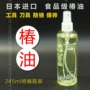 Nhật Bản nhập khẩu lưỡi dao cao cấp với dao dầu rỉ sét dầu hàu công cụ chăm sóc và bảo dưỡng chai lớn 245ml - Công cụ Knift / công cụ đa mục đích dụng cụ đa năng victorinox