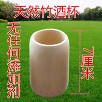 Бамбуковая чашка 7 см