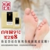 Hu Qing Yu Tang chân cho da chết, già, chân mềm, tẩy da chết, gót chân, khô, giữ ẩm, chăm sóc chân, phim chân mặt nạ ủ chân Trị liệu chân