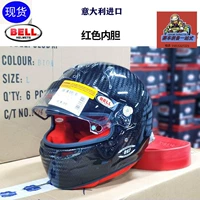 Доставка в тот же день колокол RS7 углеродное волокно шлем FIA8859 Сертифицированный цвет Внутренний желчь F1 тот же абзац
