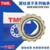 Vòng bi trụ Tianma TMB N NU NJ304 305 306 307 308 309 310 311 EM 	máy dò kim loại băng tải Vật liệu thép