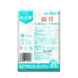 Одноразовые детские антибактериальные ватные палочки, хлопковые ватные диски