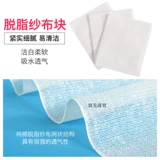 Медицинские друзья Медицинский марлейский блок 6*8 Стерилизатор стерилизатор дезинфекция распадана таблетки для защелки