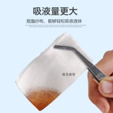 Медицинские друзья Медицинский марлейский блок 6*8 Стерилизатор стерилизатор дезинфекция распадана таблетки для защелки