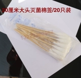 Одноразовые антибактериальные оральные ватные палочки, 15см, 20см