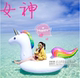 Rainbow Cloud Water Bơm nổi Giường Thần Thú Núi Lớn Vòng bơi Thiên thần Cánh nổi Hàng bơ Tình yêu Vòng bơi phao tay cho bé Cao su nổi