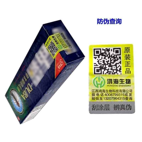 Свяжитесь с обслуживанием клиентов 20 45 Юань бесплатная доставка.