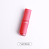 SUVIPAPA LANEIGE Lansing Tattoo Lip Gloss 18 màu đỏ mới son bóng son bóng giữ ẩm màu - Son bóng / Liquid Rouge 	son bóng của nhật	 Son bóng / Liquid Rouge