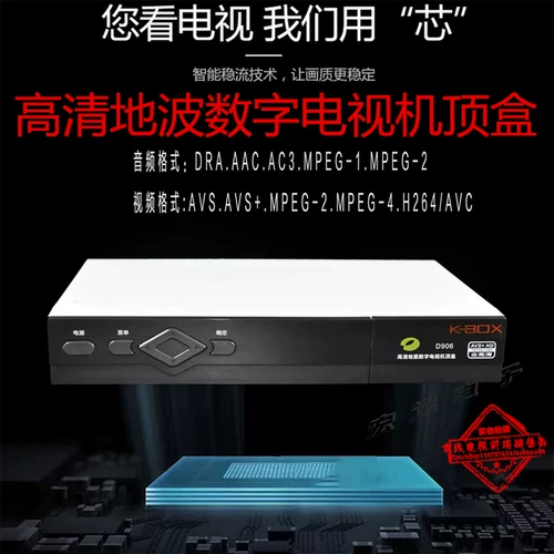 Специальное предложение Kaibo TV D906 NURT WAVE DTMB HD TOP BOX Digital TV поддерживает HD Top Box Dolby