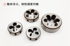 Набор метчиков и плашек 合金钢圆板牙m22m24m27m30m33 m36m39m42m48m52*3*2*1.5*1粗细牙