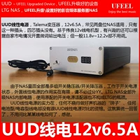 UUD Linear Power Power Supply Talema 12V6.5a