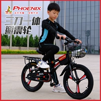 凤凰 Детский горный велосипед для школьников для мальчиков и девочек, 6-10-12-14 лет