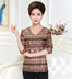 Mẹ nạp mùa xuân và mùa thu đáy áo ấm phụ nữ trung niên của gà tim cổ áo dài tay T-Shirt mẹ-in-law áo sơ mi áo sơ mi trung niên Phụ nữ cao cấp