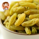 Shan Niu и Raisins Синьцзян Специализированный солнечный свет содержит 5 фунтов независимых небольших упаковочных грубого неклеарного изюма Черные галлоны