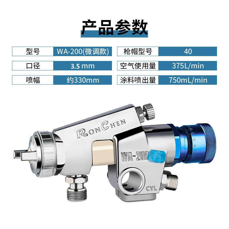 Dây chuyền lắp ráp súng phun tự động Rongchen WA-101 vòi phun chuyển động qua lại WA-200 súng phun sơn đường kính lớn súng phun sơn nước máy phun sơn điện Máy phun sơn cầm tay