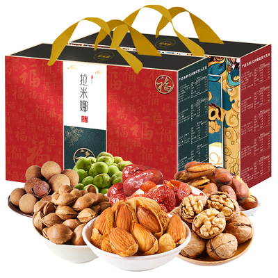 【拉米娜】坚果零食礼盒900g