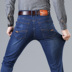 Mùa hè căng người đàn ông lỏng lẻo của quần mùa xuân mỏng thẳng phần mỏng thường cao eo kinh doanh lớn kích thước của nam giới jeans Cao bồi