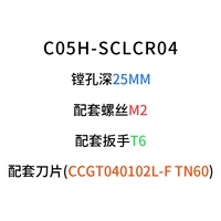 C05H-SCLCR04 [вольфрамовая стальная сейсмика]